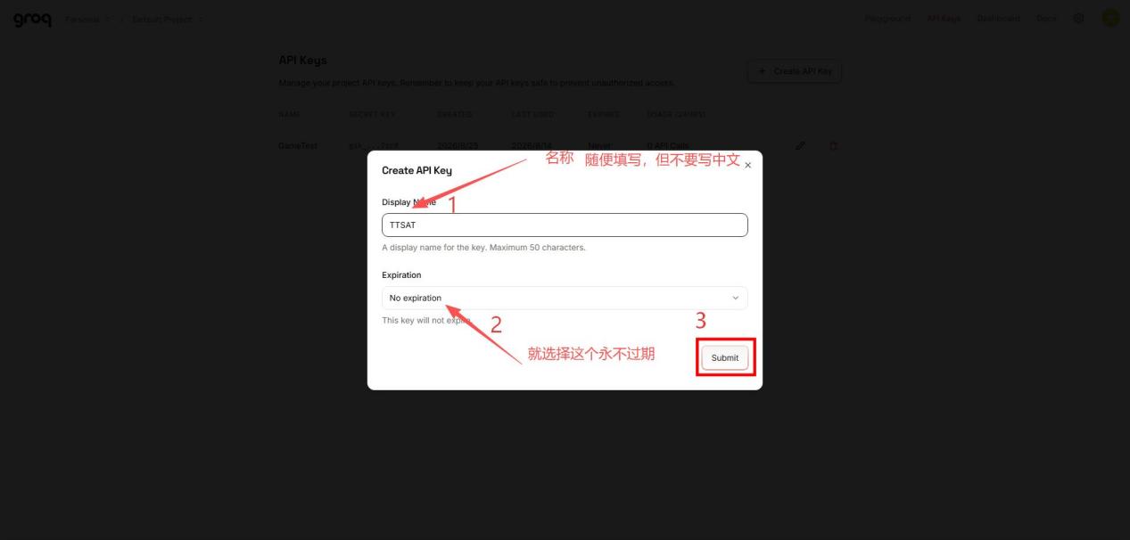 创建 Key 对话框